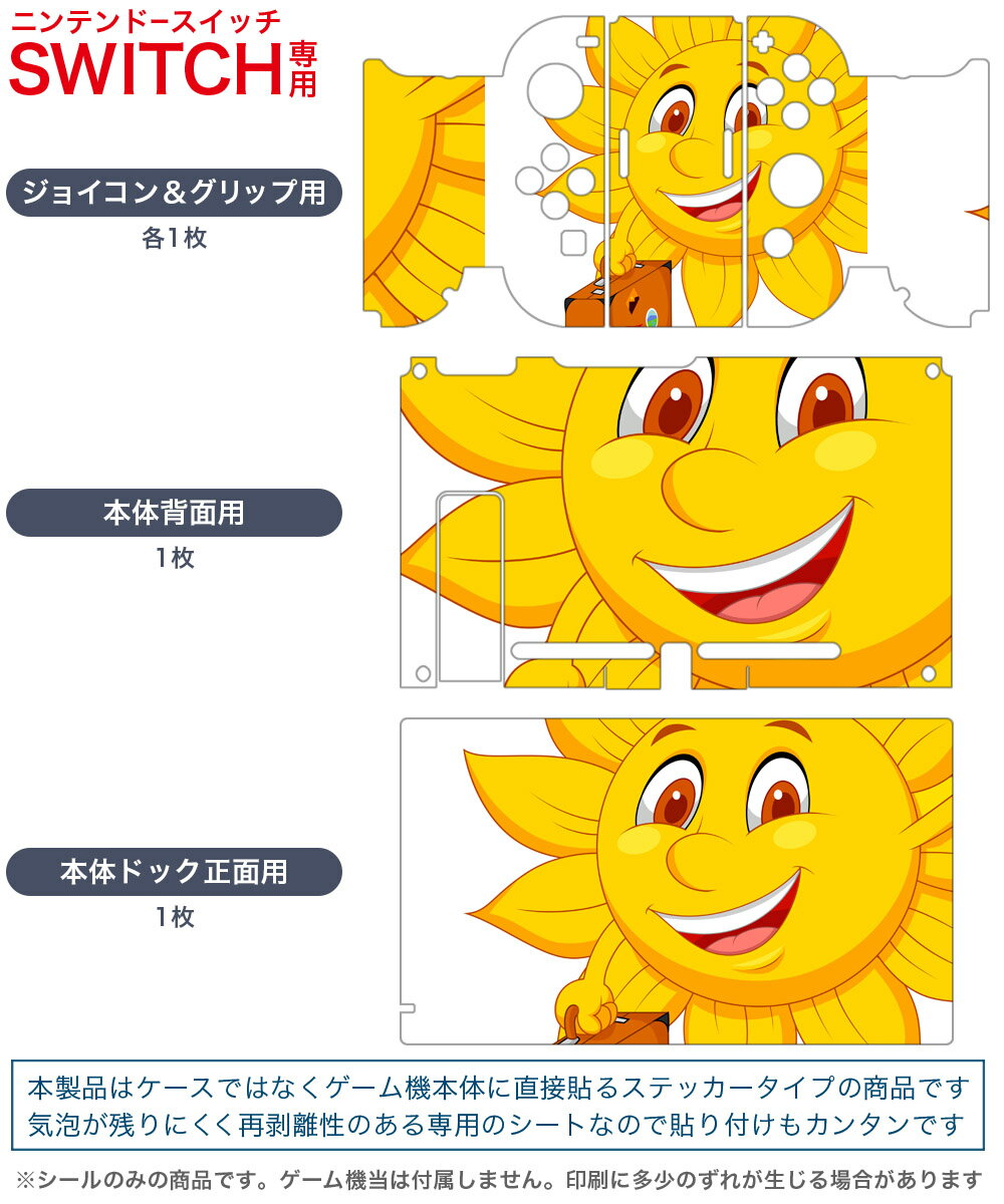 わんニャンどうぶつ病院　ペットを助けるだいじなお仕事[Nintendo Switch] / ゲーム