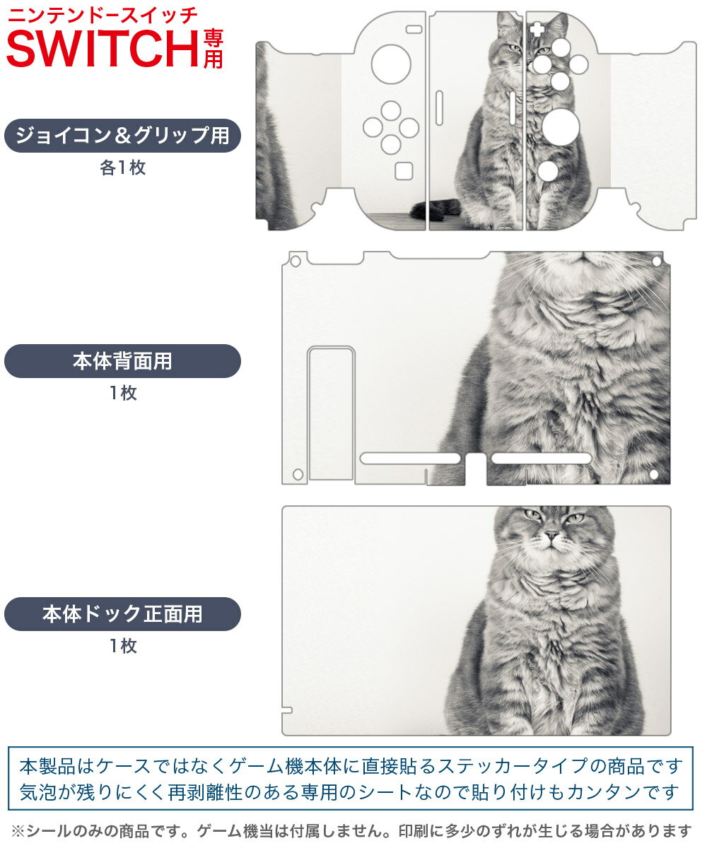 【中古】モンスターハンターダブルクロス Nintendo Switch Ver.