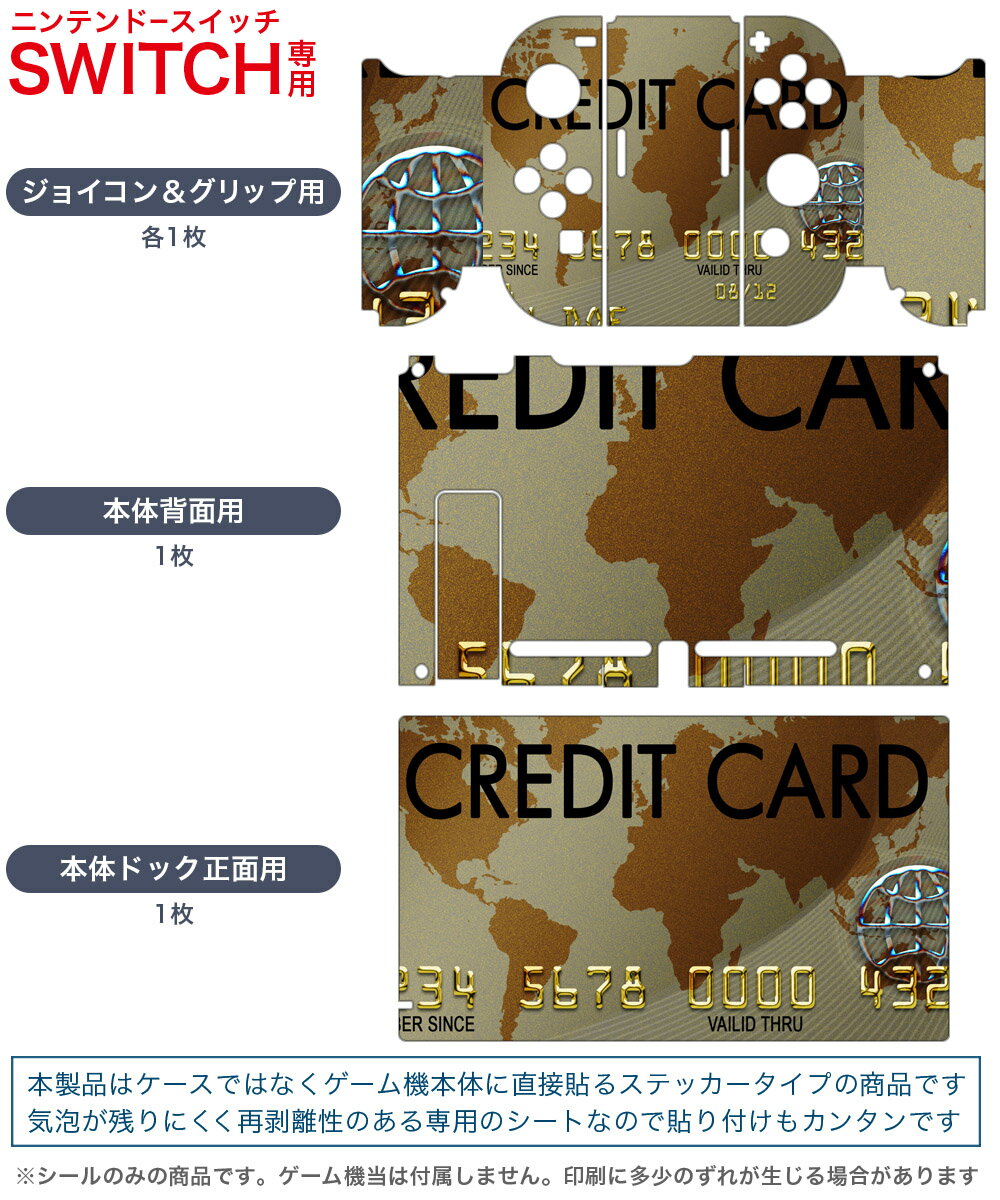[Switch] 転生したらスライムだった件 テンペストストーリーズ （ダウンロード版）　※6,400ポイントまでご利用可