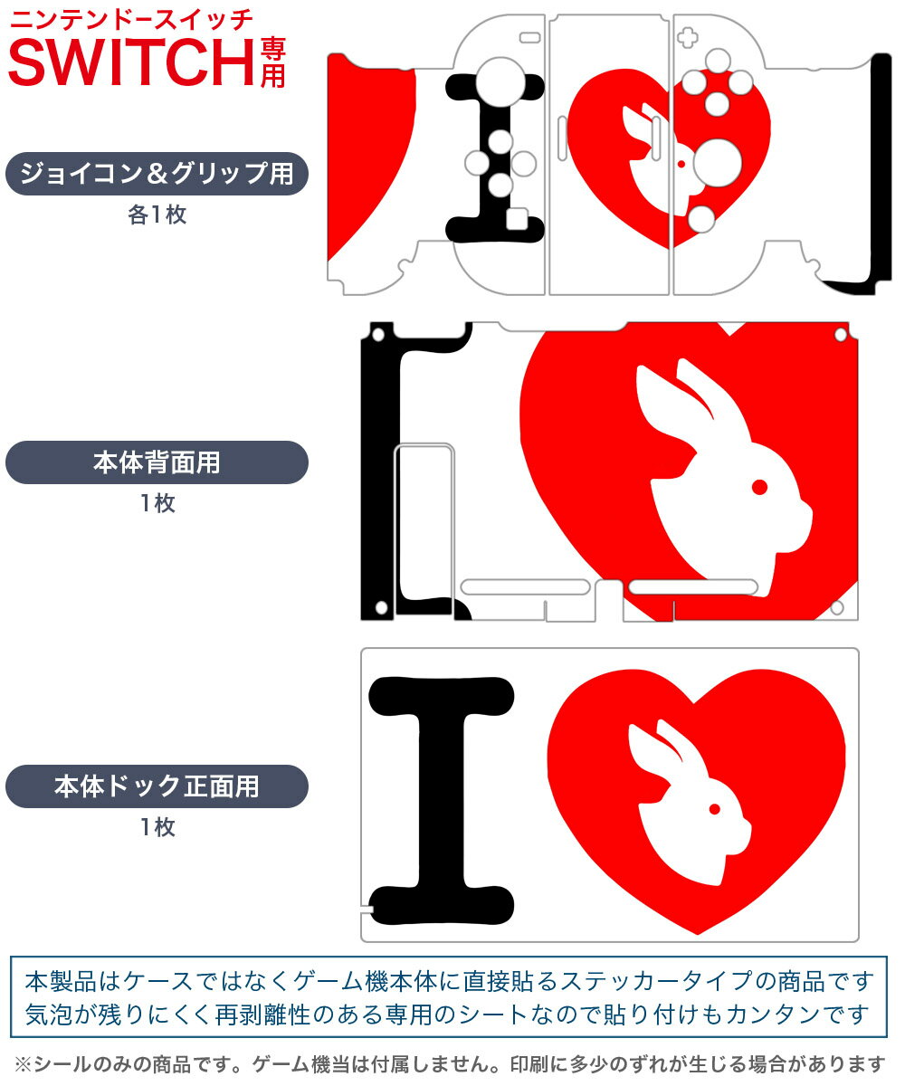 超回転 寿司ストライカー The Way of Sushido - Switch