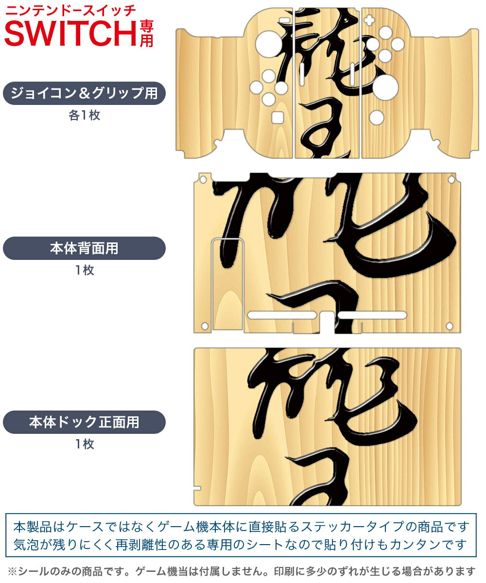 【中古】ファイアーエムブレム無双 - Switch