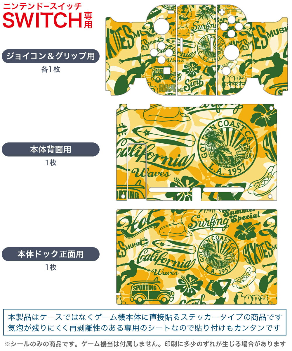 聖塔神記 トリニティトリガー[Nintendo Switch] / ゲーム