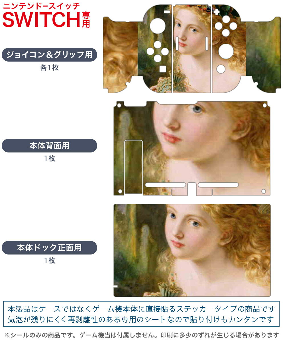 【中古】ニンテンドースイッチソフト 女鬼橋二 釋魂路