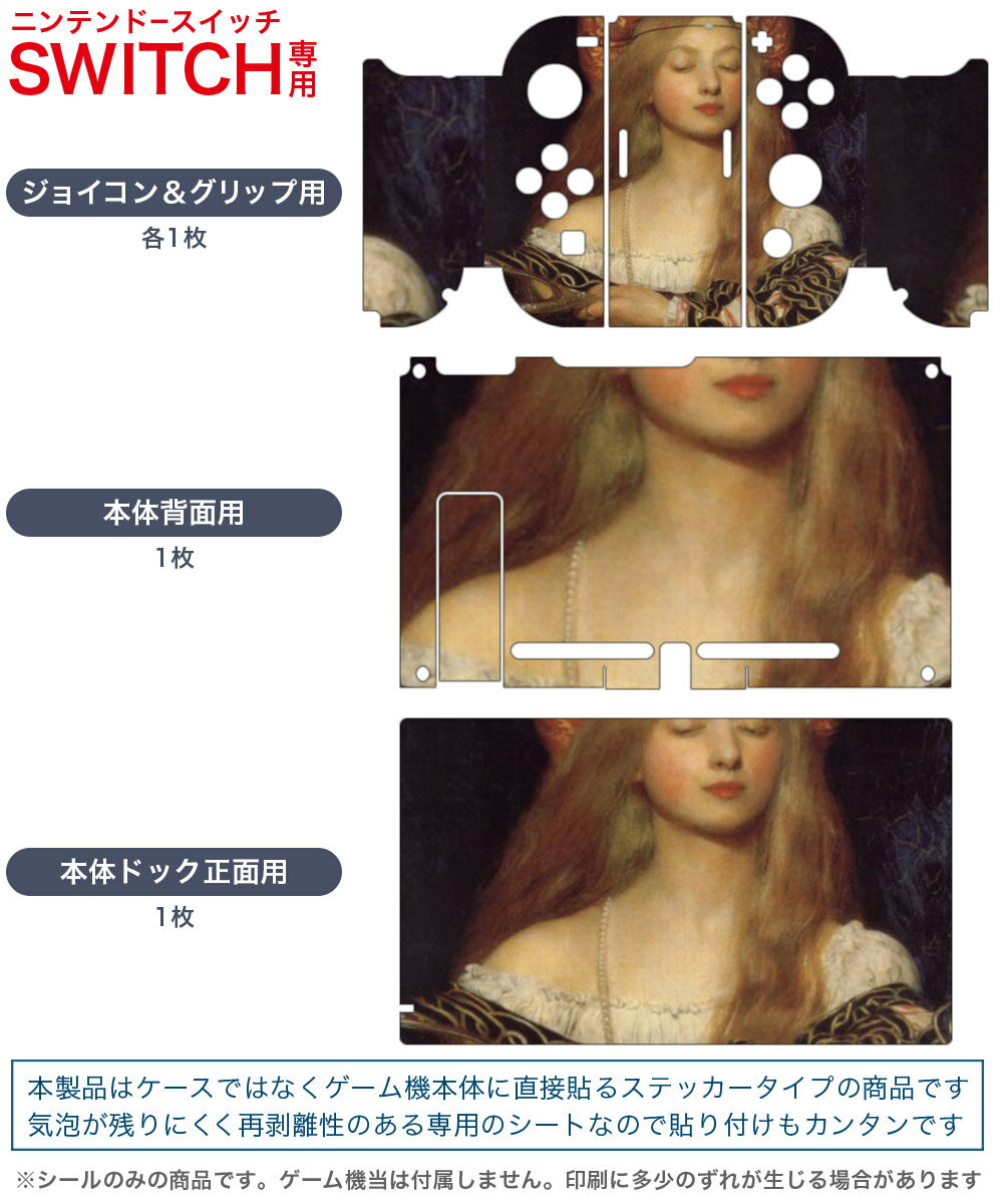 スナフキン:ムーミン谷のメロディ 通常版