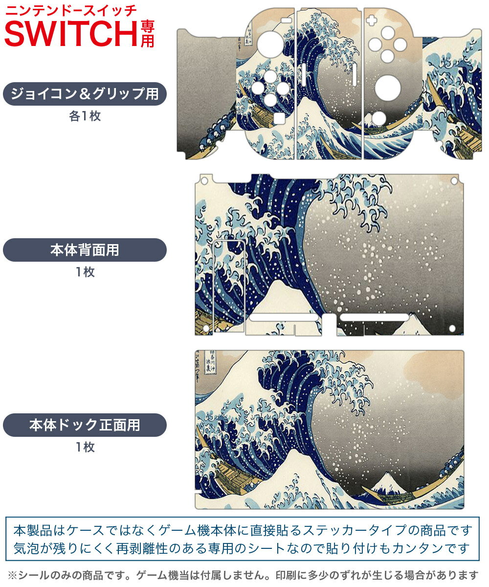 PGRTYOF【Switch/Switch有機ELモテル対応】Switch有機el収納Switch収納ケーススイッチケース保護カバー防水防塵防汚耐衝撃全面保護大容量ゲームカード5枚持ち運び便利Switcholed