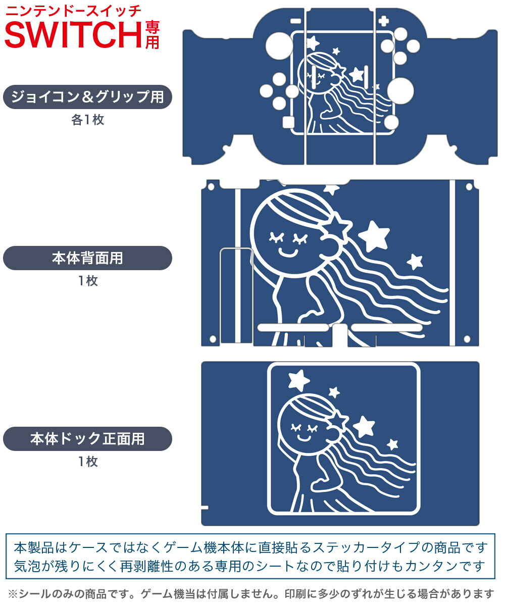 【1日と5.0のつく日、18日はポイント3倍！】【中古】OCTOPATH TRAVELER(オクトパス トラベラー) Nintendo Switch カバーいたみ