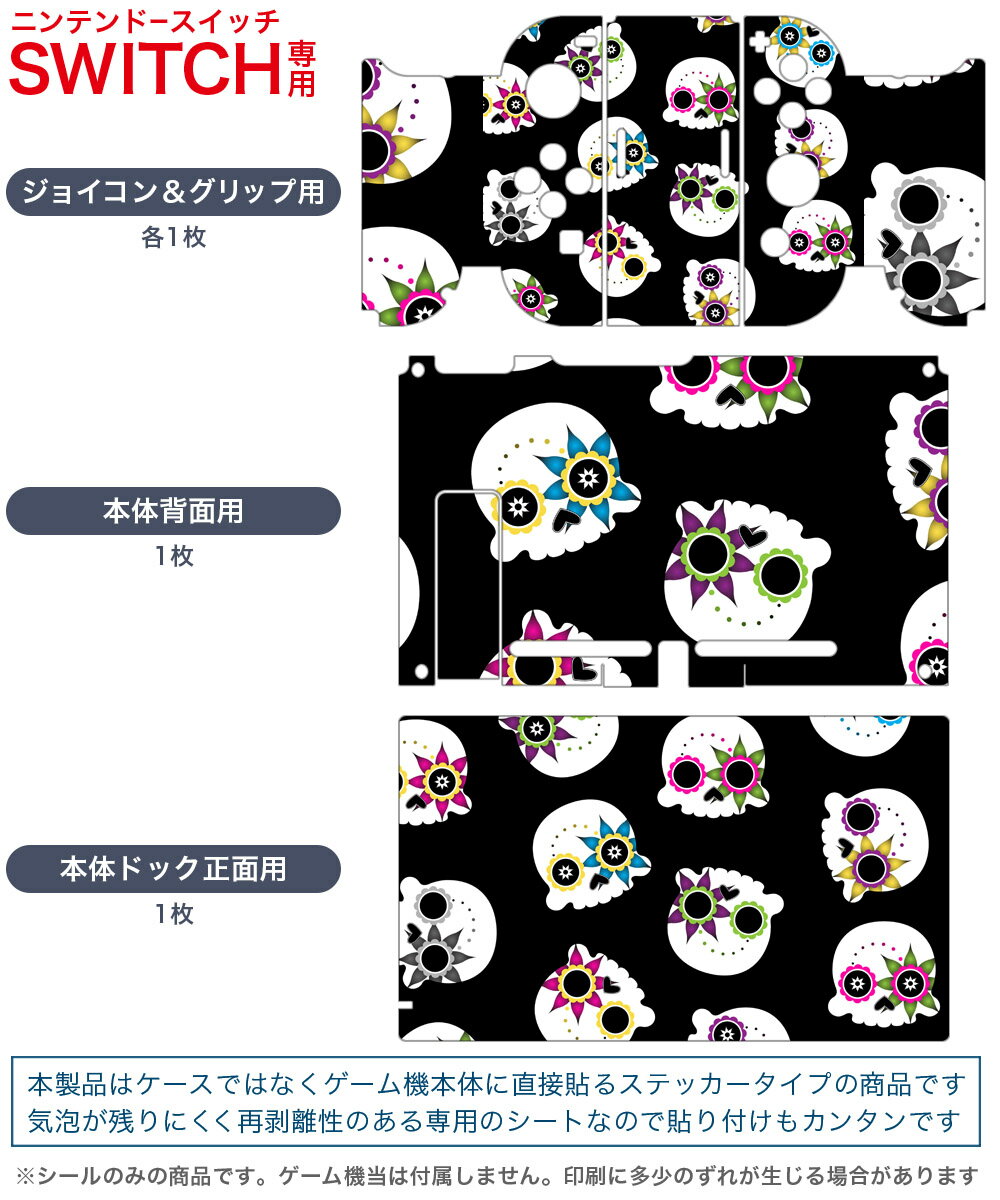 【中古】（新古品・未使用品） クラッシュ・バンディクー ブッとび3段もり! ボーナスエディション - Switch