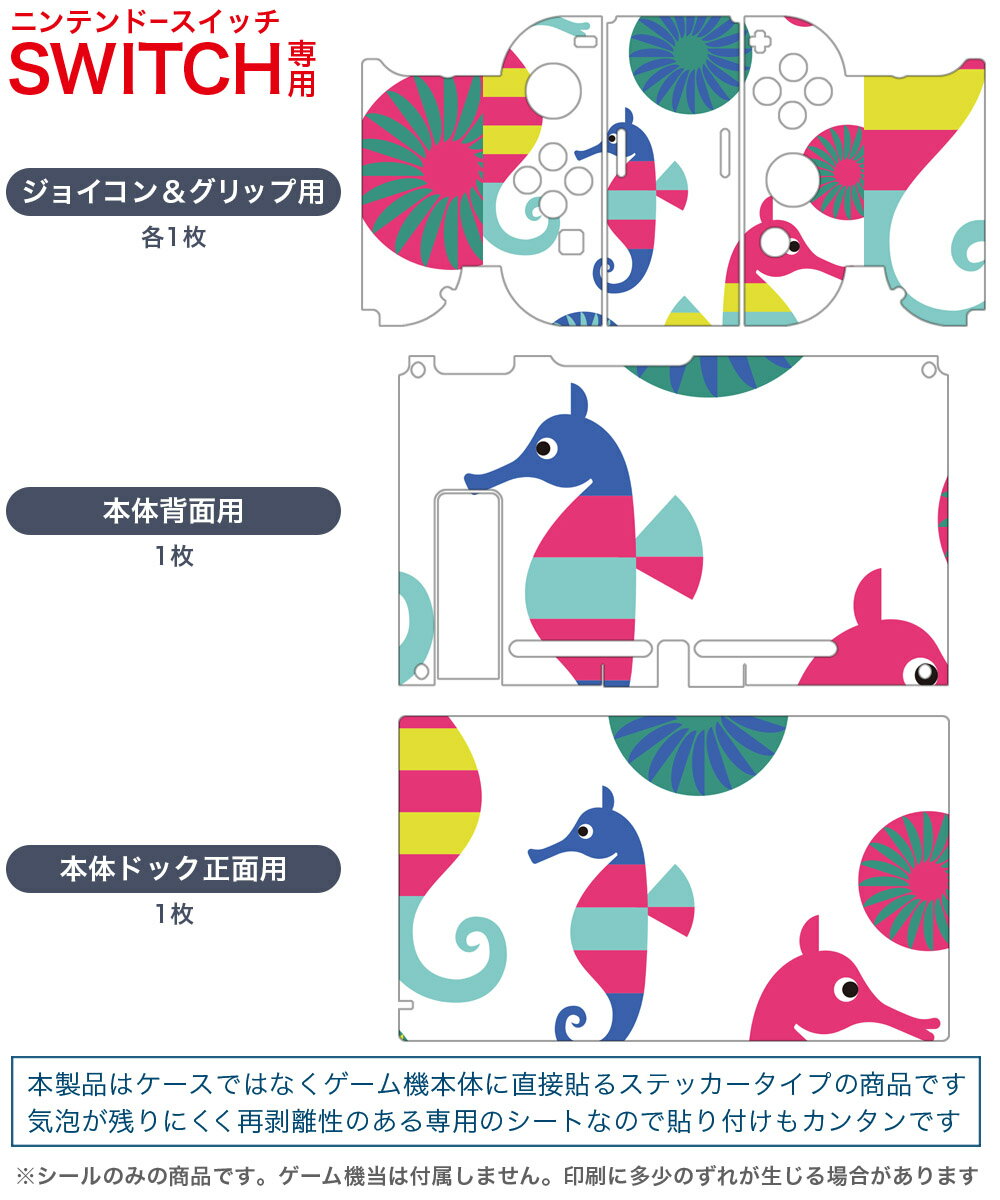 【中古】ニンテンドースイッチハード ピクミン4 多機能プレイスタンド