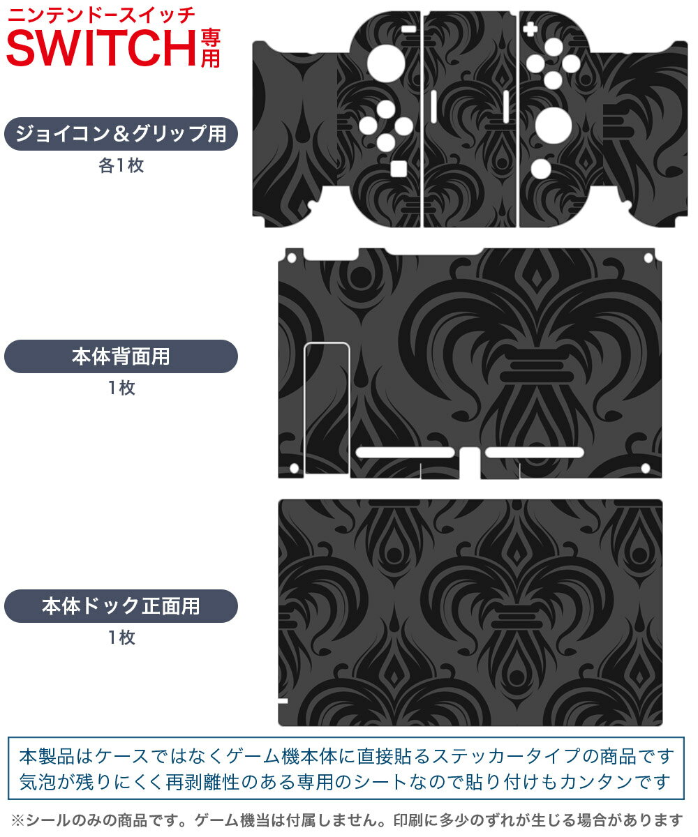 【中古】赤い刀 真 -Switch