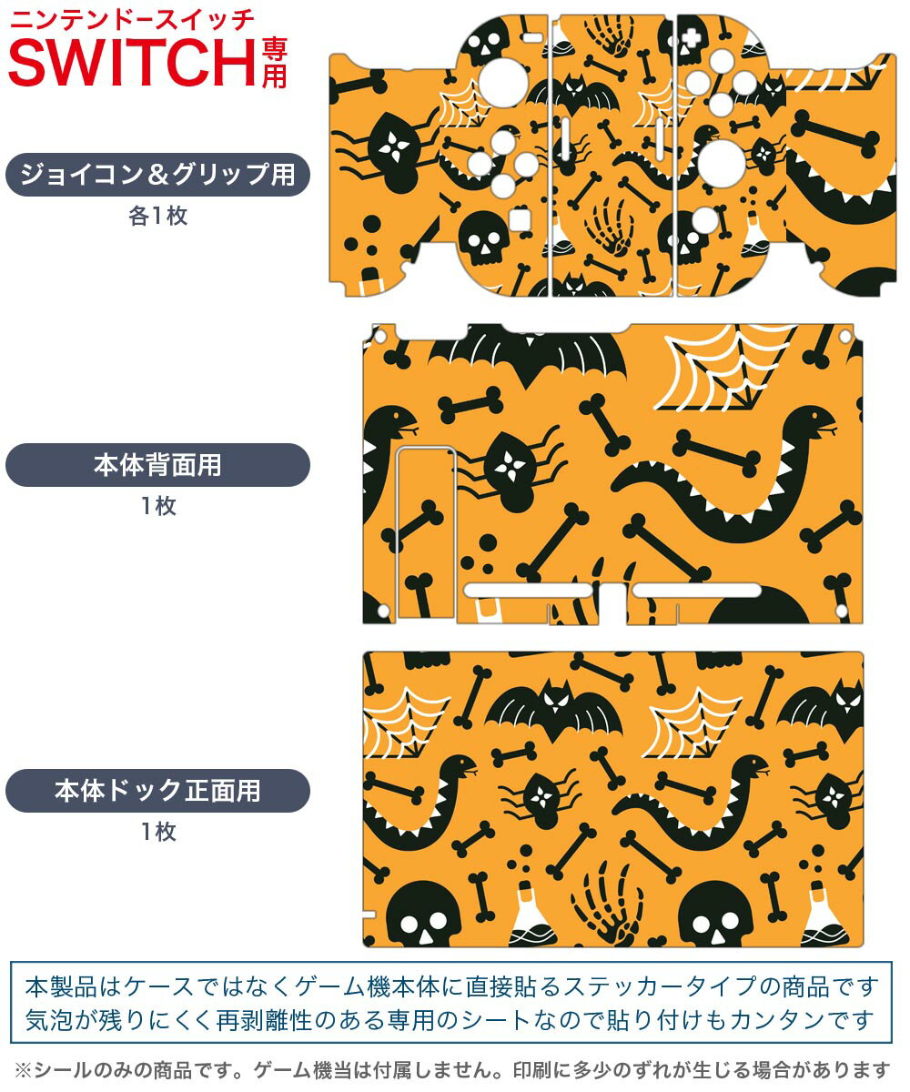 【送料無料】【中古】Nintendo Switch （有機ELモデル） マリオレッド（箱説付き）