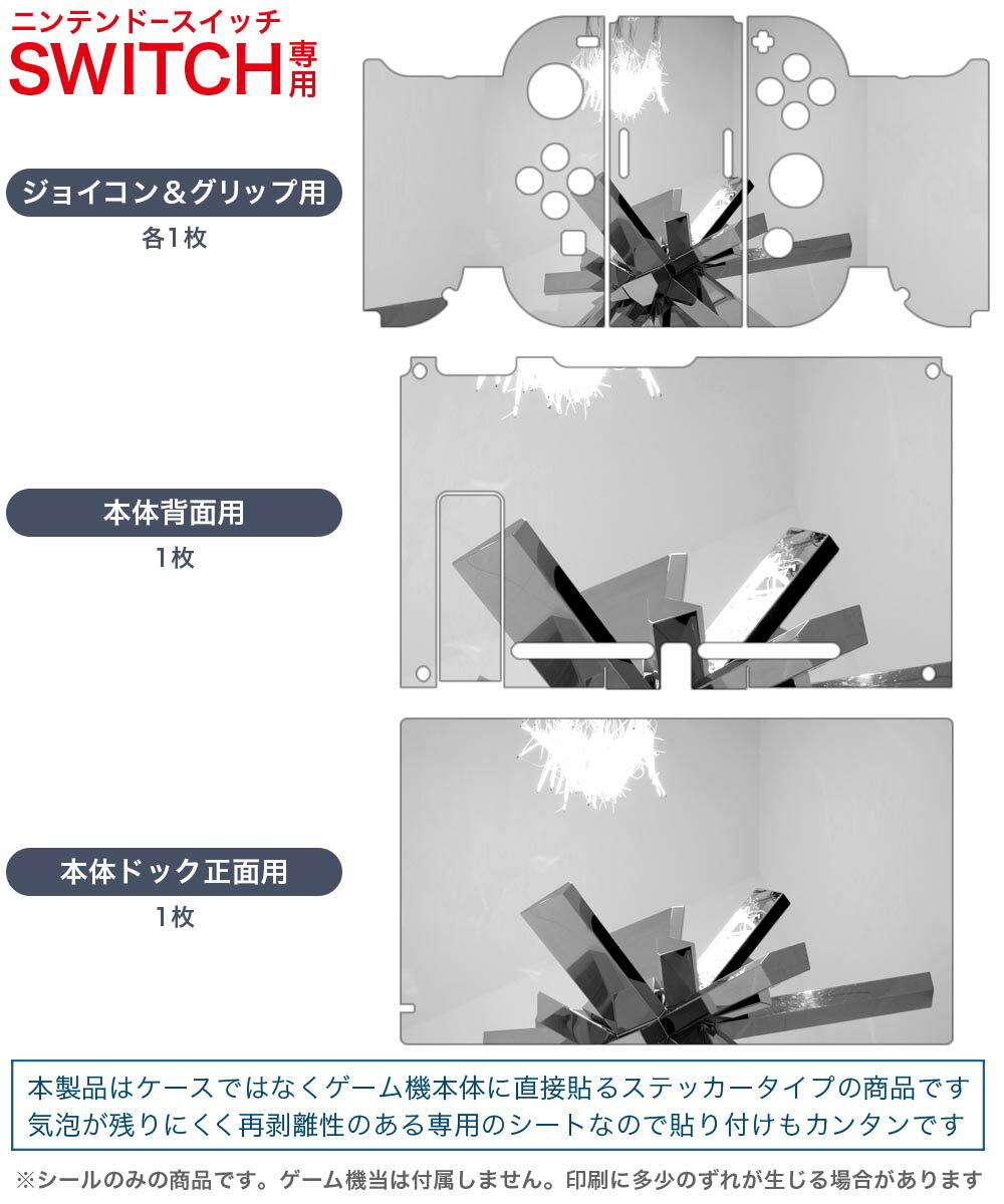 【中古】 Dawn of the Monsters／NintendoSwitch