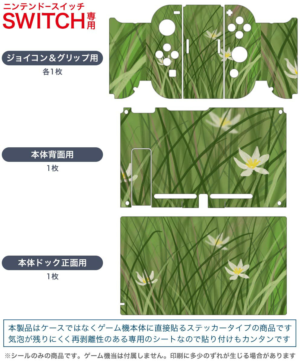 【中古】CharadeManiacs for Nintendo Switch 限定版