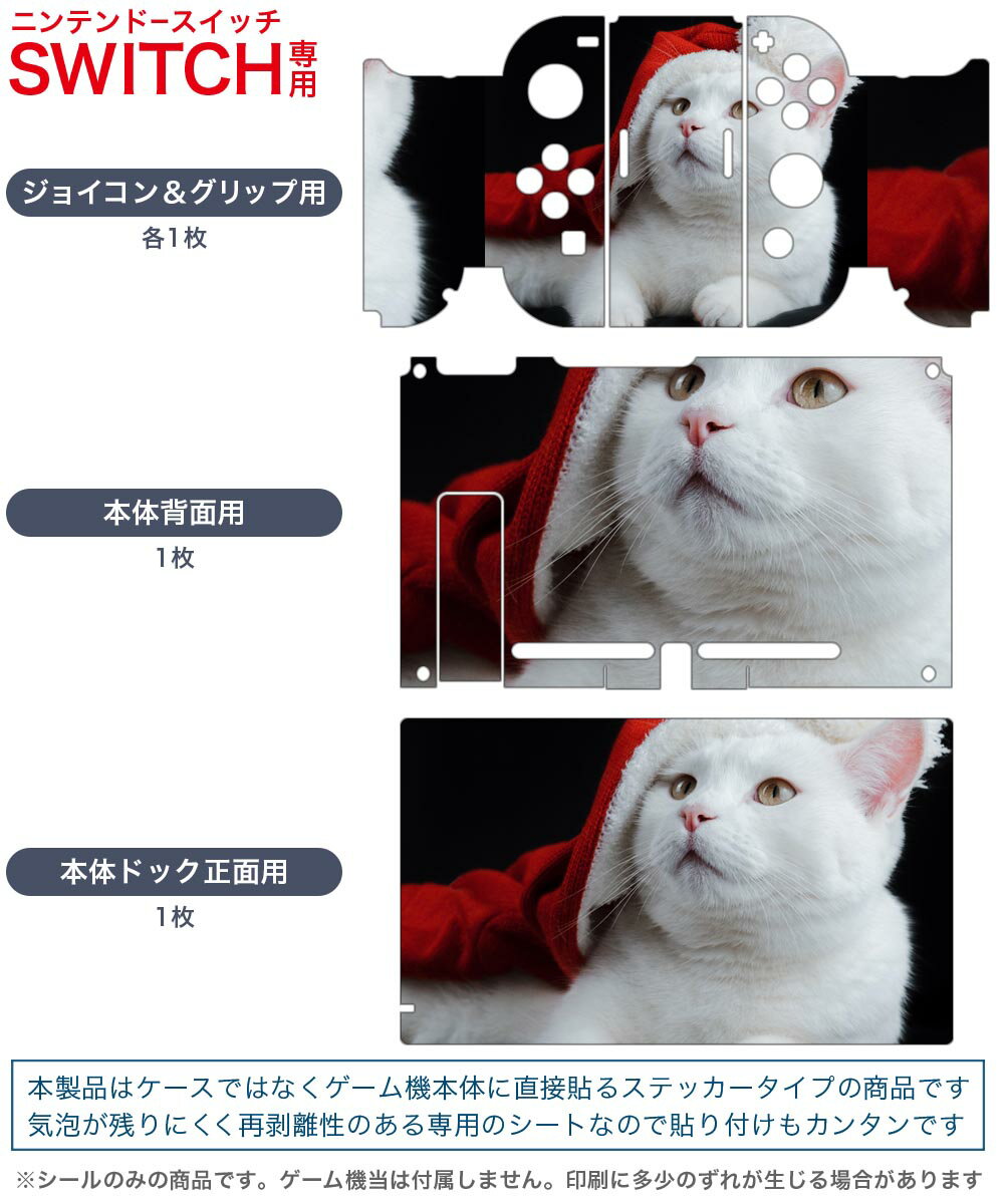 【クーポン配布中】 ボクらの消しゴム落とし+スポーツセット - Switch