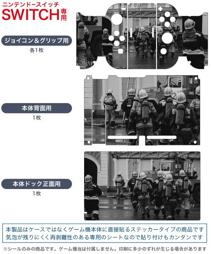 【クーポン配布中】 スプラトゥーン3 -Switch