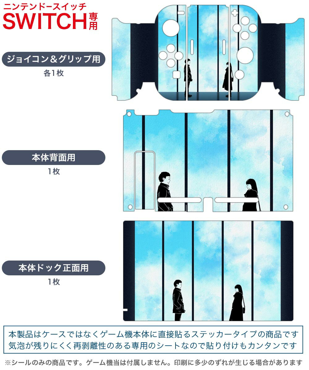 新品 Nintendo Switch みんなのどうぶつしょうぎ