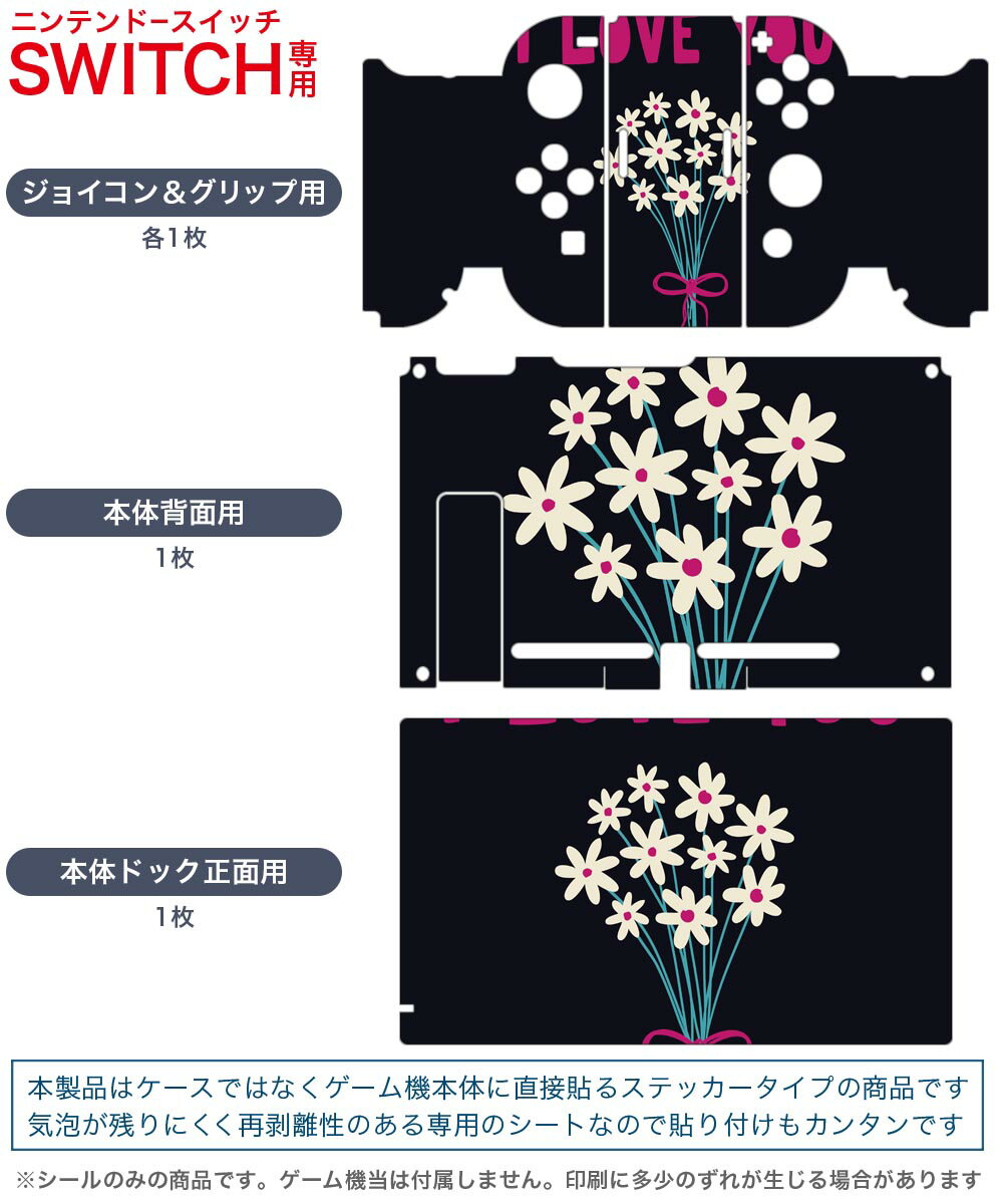 【中古】Switch DeepOne　－ディープワン－