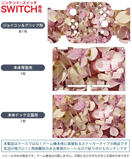 【中古】【非常に良い】Nintendo Switch版 冤罪執行遊戯ユルキル