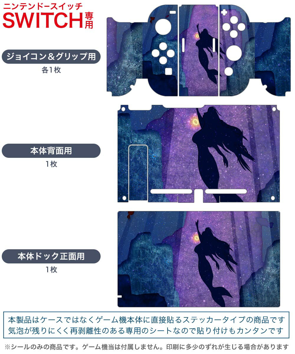 【中古】 囚われのパルマ Refrain デラックス エディション -Switch