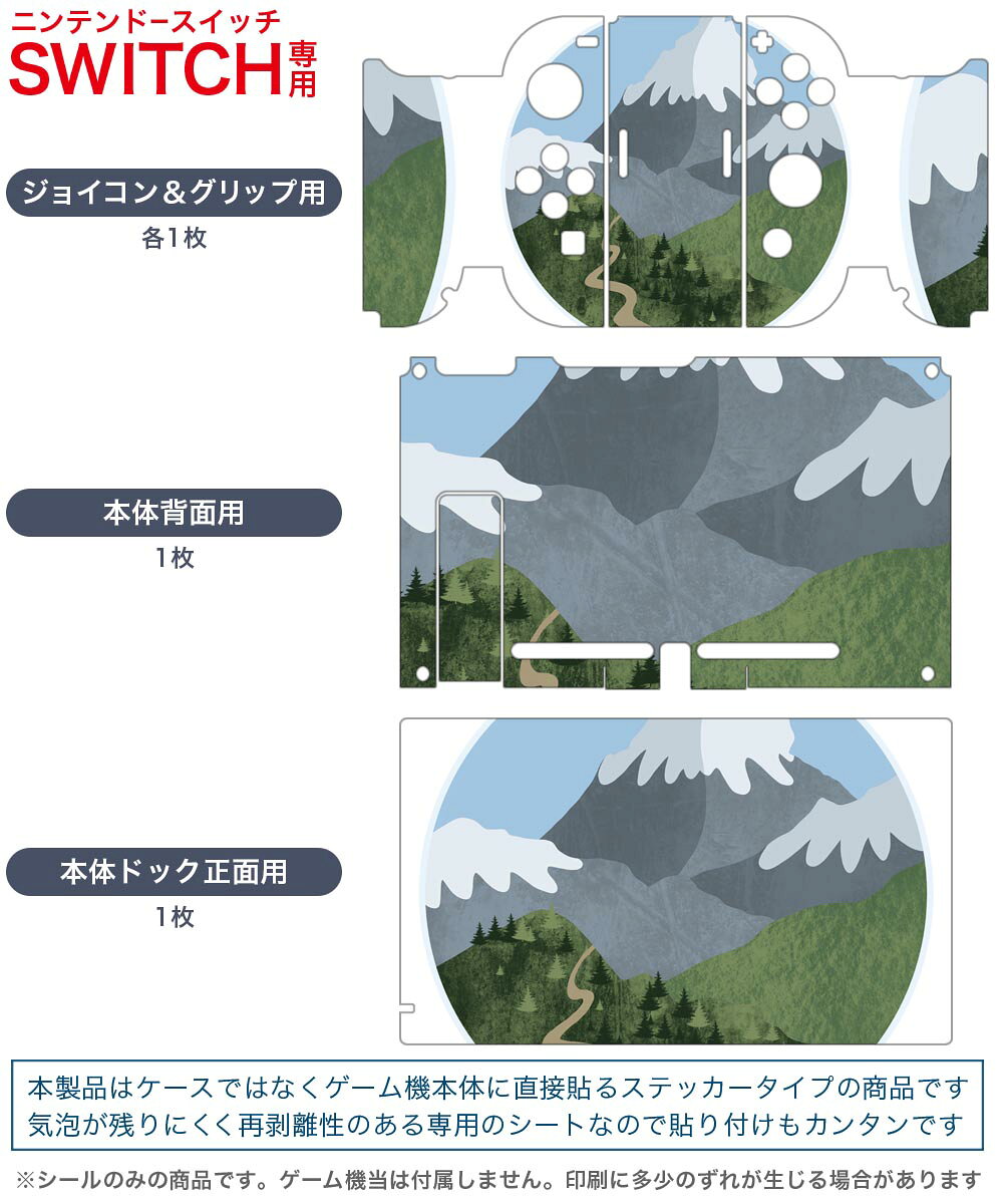 【中古】Switch ダライアス　コズミックコレクション