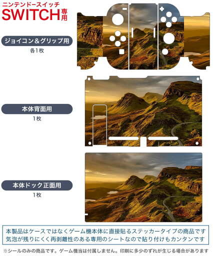 Switch/Switch有機ELモデル対応SwitchケースATiCスイッチケースSwitchOled収納ケース収納バッグ耐衝撃ストレージカバーEVA素材耐衝撃ソフト/ケーブル/イヤホンなど小物収納可能収納カバー