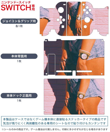 【中古】ニンテンドースイッチソフト いっしょにあそぼ-♪ コウペンちゃん