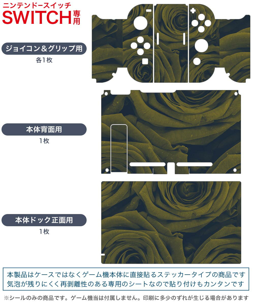(Switch)マクロス -Shooting Insight-(新品)