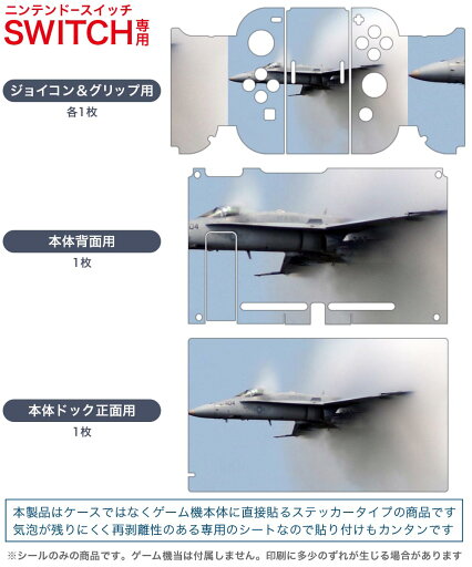 【中古】さくら、もゆ。-as the Night's, Reincarnation- -Switch