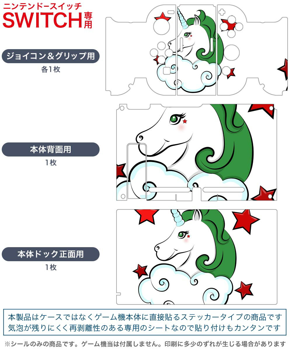 【中古】（新古品） Undying(アンダイイング) -Switch 同梱