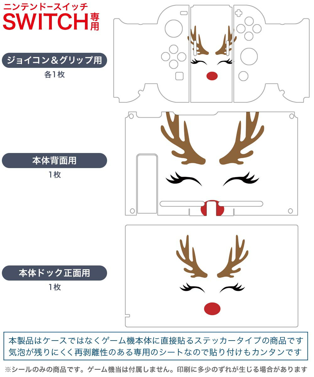 【訳あり】【送料無料】【中古】Nintendo Switch モンスターボール Plus