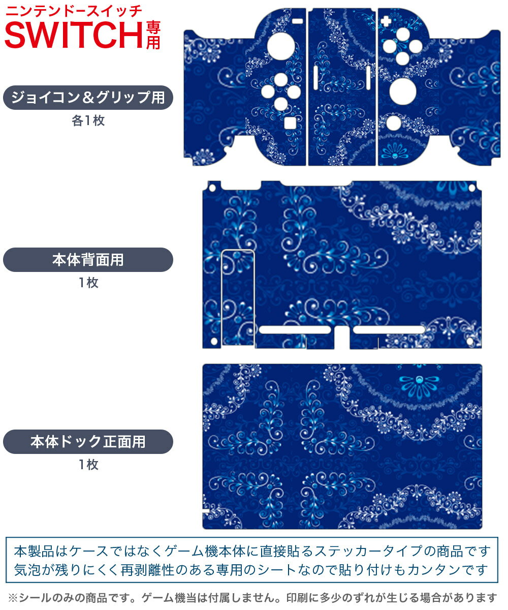 ZORRO THE CHRONICLES[Nintendo Switch] / ゲーム