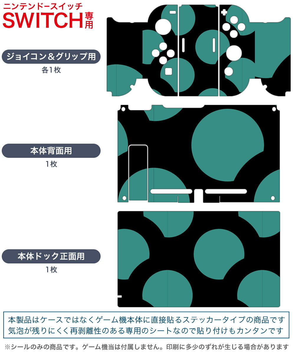 【中古】 フォワード・トゥ・ザ・スカイ Forward To The Sky／NintendoSwitch