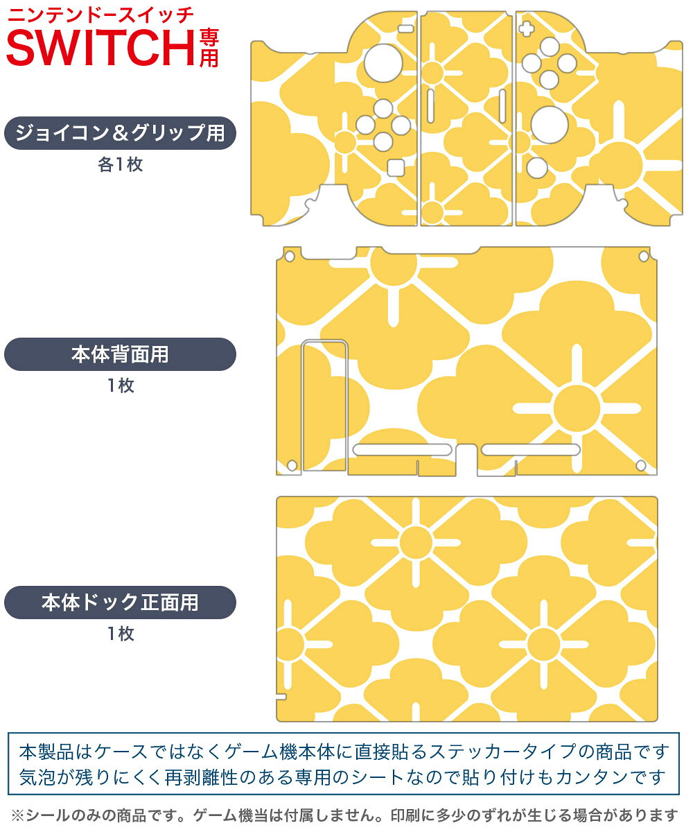 (Switch)ベイブレードエックス エボバトル(新品)(特典付き)