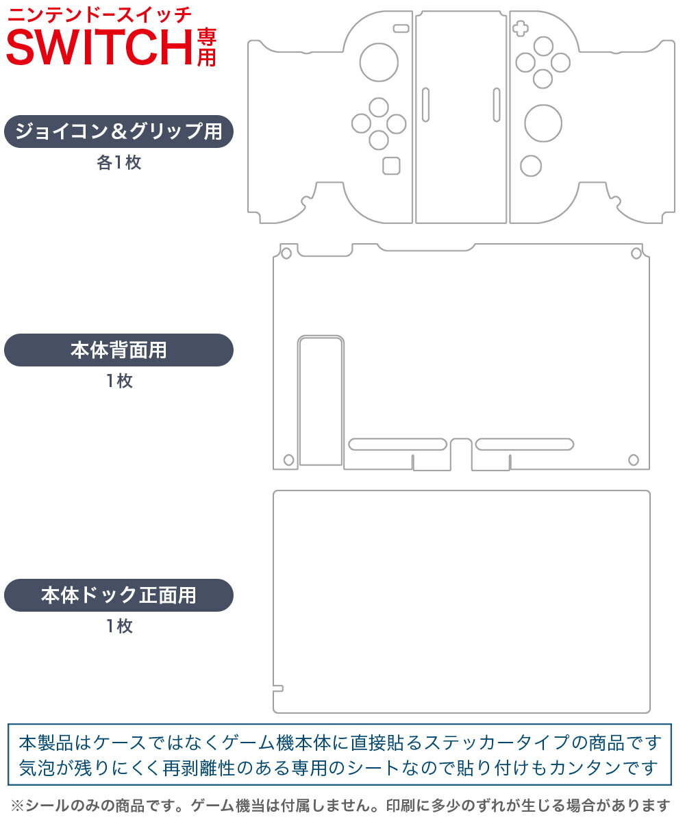 【新品/取寄品/代引不可】NINTENDO SWITCH 有機ELモデル専用/液晶保護フィルム/ガラス/高透明 GM-NSE21FLGG