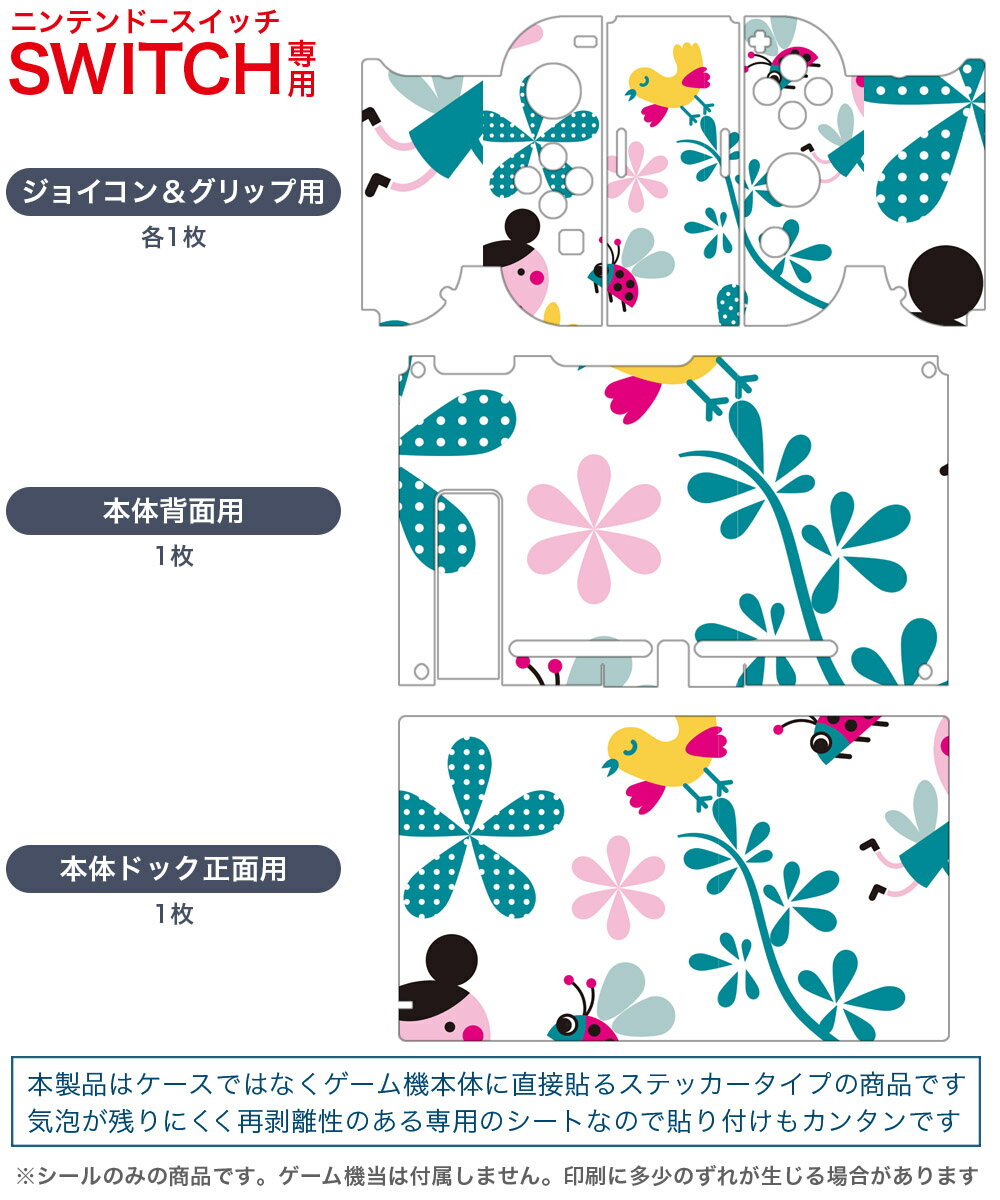igsticker Nintendo Swit...の紹介画像2