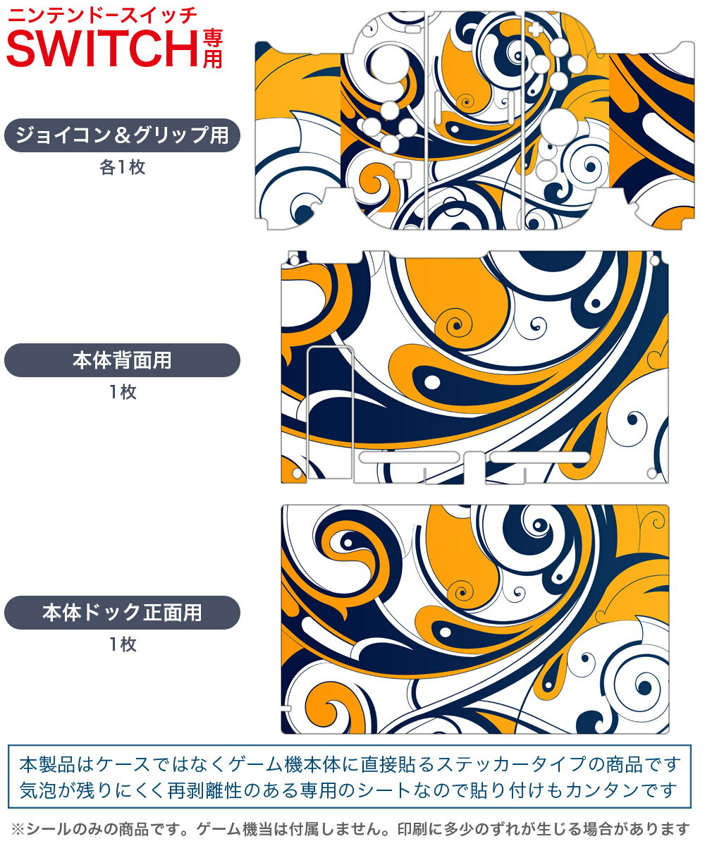 【中古】(非常に良い)ベヨネッタ3 トリニティ マスカレイド エディション -Switch