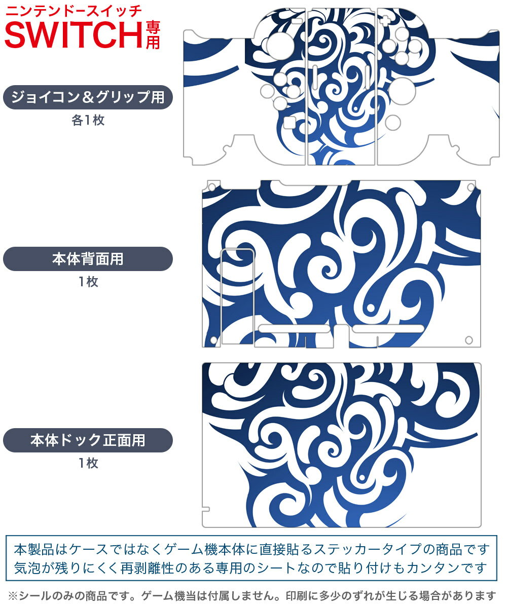 【中古】Switch版 Gift