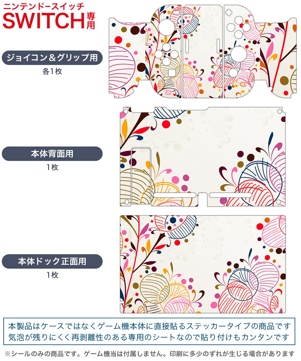 【中古】 Game Soft (Nintendo Switch) / ライザのアトリエ -常闇の女王と秘密の隠れ家- 【GAME】