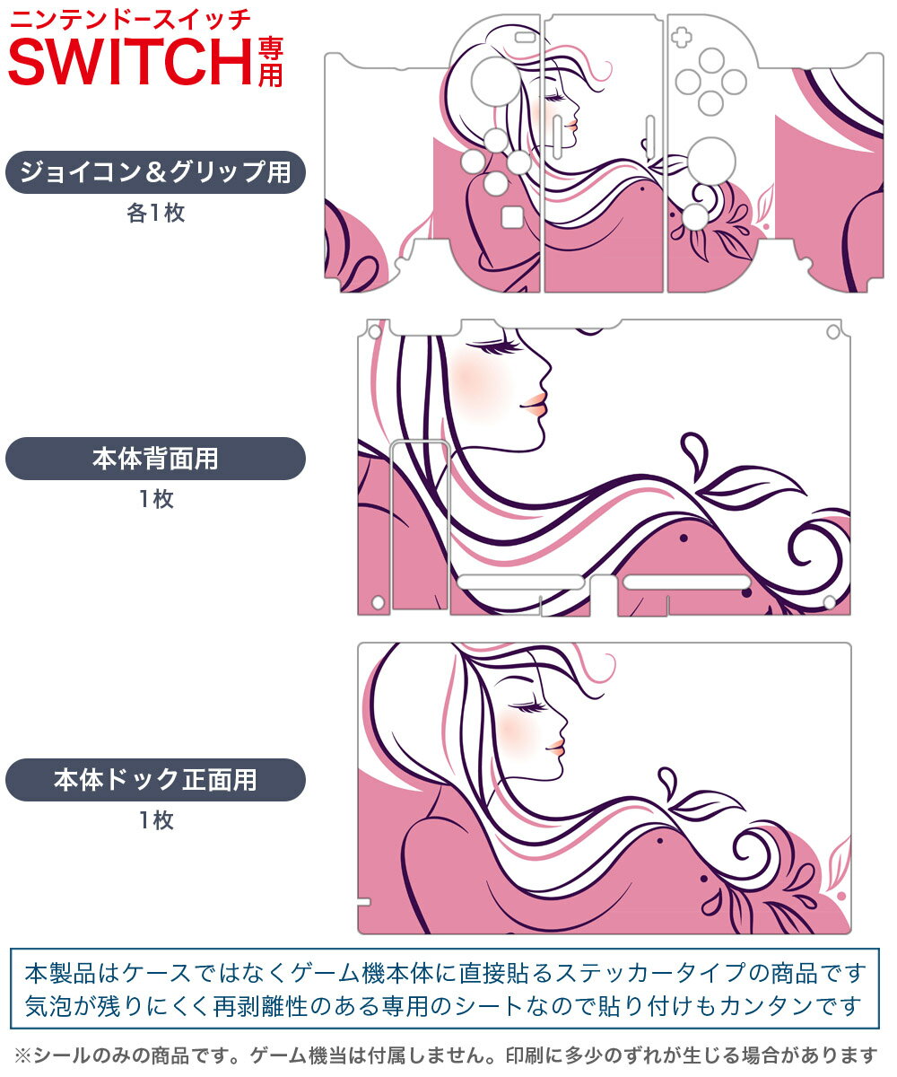 【中古】ルイージマンション3 -Switch