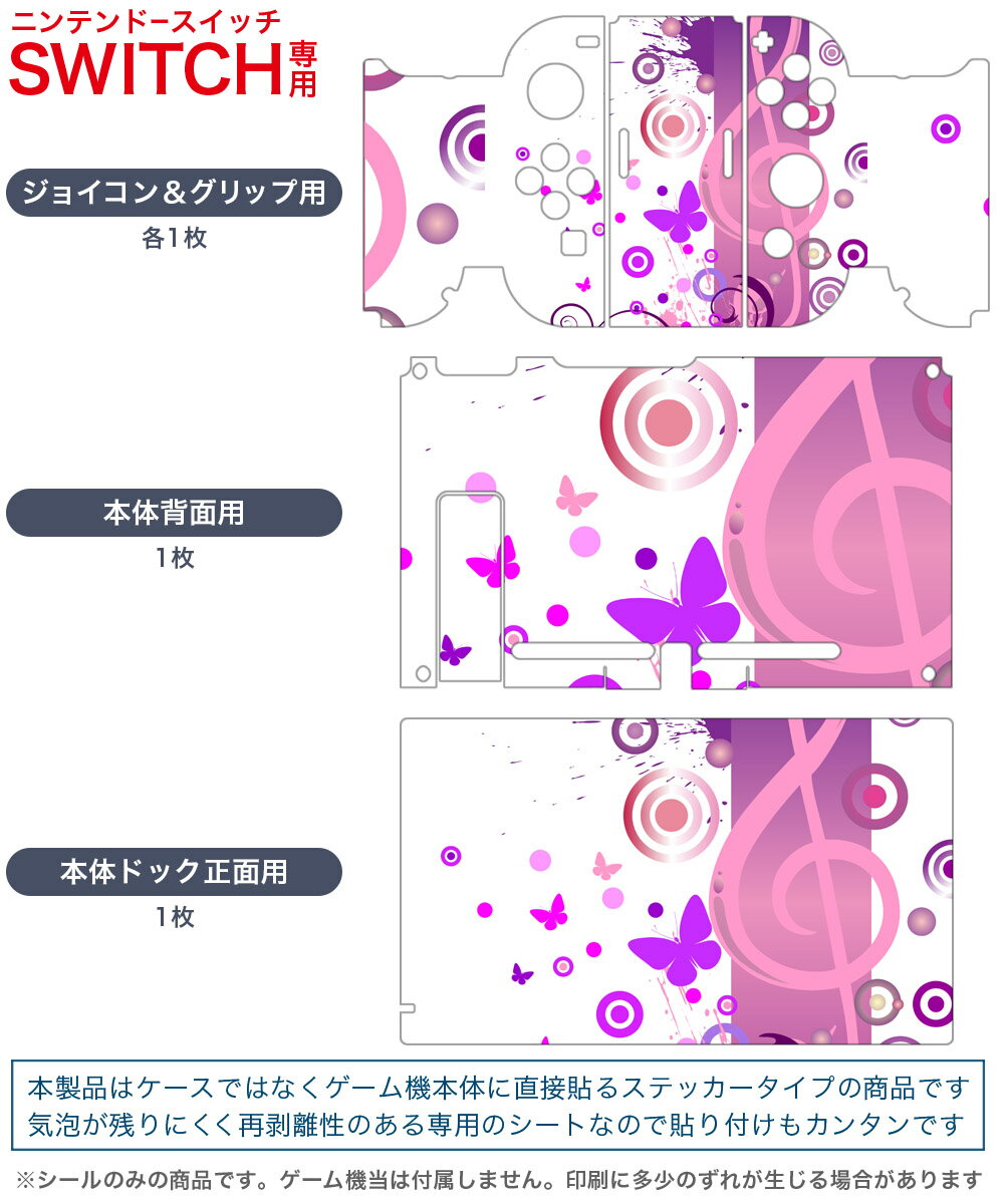 NS カゼノクロノア1&2アンコール