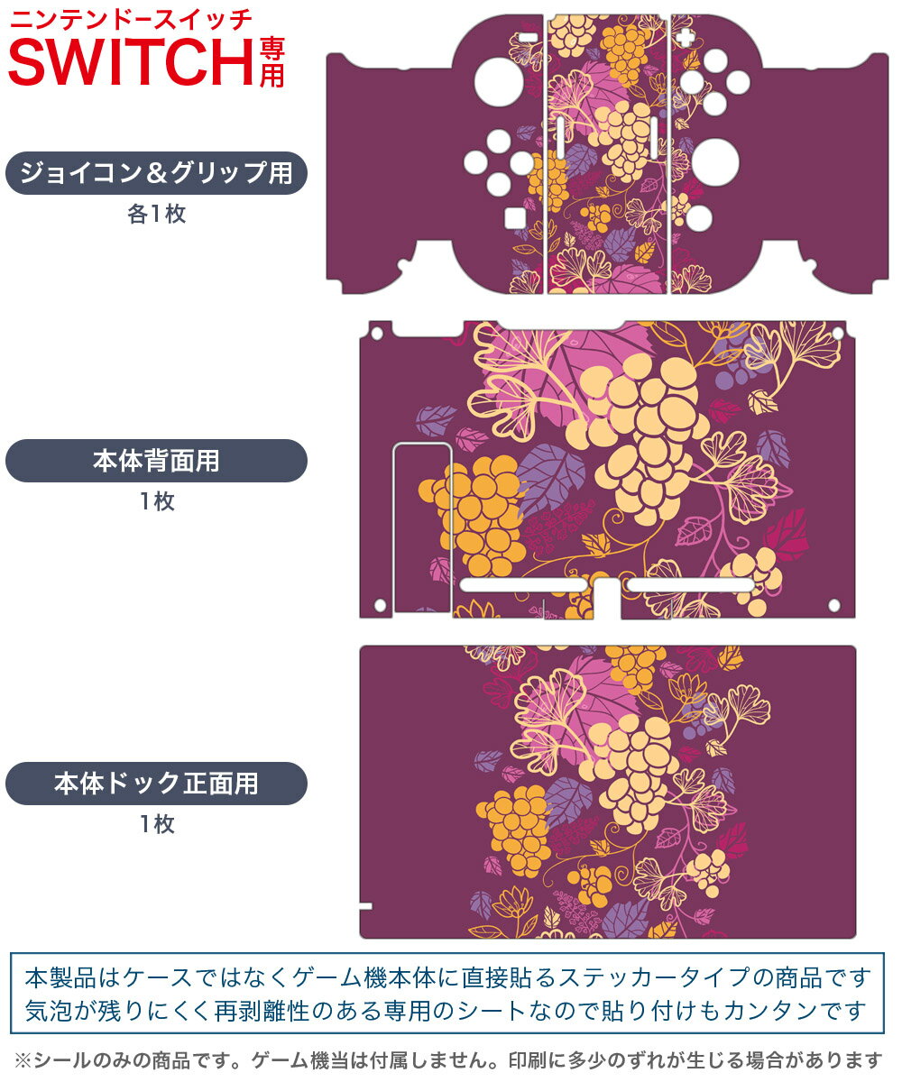 【中古】結城友奈は勇者である 花結いのきらめき vol.4 -Switch