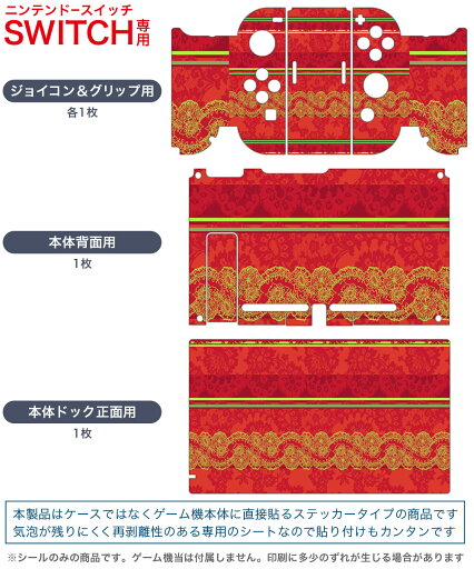 【中古】時計じかけのアクワリオ - Switch