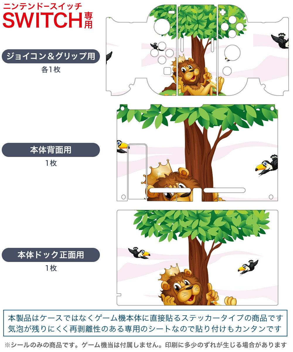 【セット商品】プリンセスピーチ Showtime!＋Joy-Con(L)/(R) パステルピンク