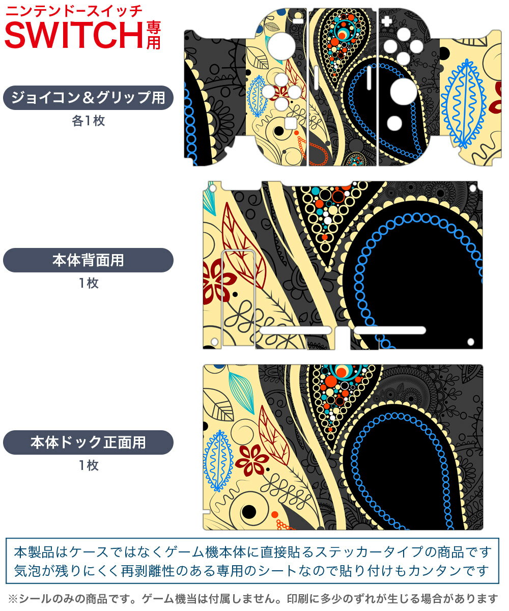 【中古】冥契のルペルカリア - Switch