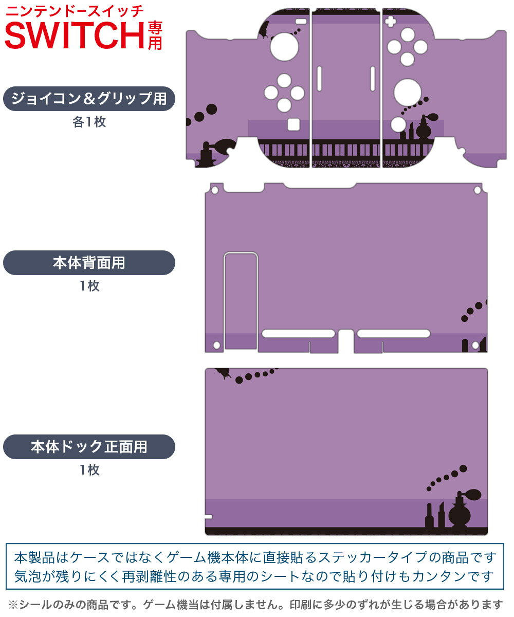 【特典付】【新品】ひめひび　Another Princess Days〜White or Black〜（Nintendo Switch版）/学園恋愛アドベンチャー/TAKUYO/ひめひび/ひめひびAWB/ニンテンドー/スイッチ/ゲームソフト