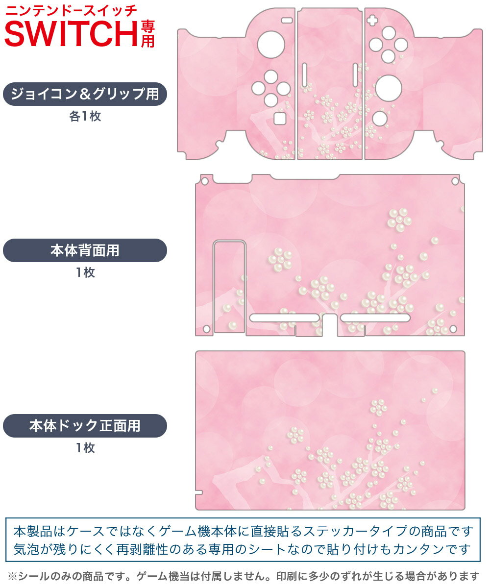 ジョジョの奇妙な冒険 オールスターバトル R -Switch