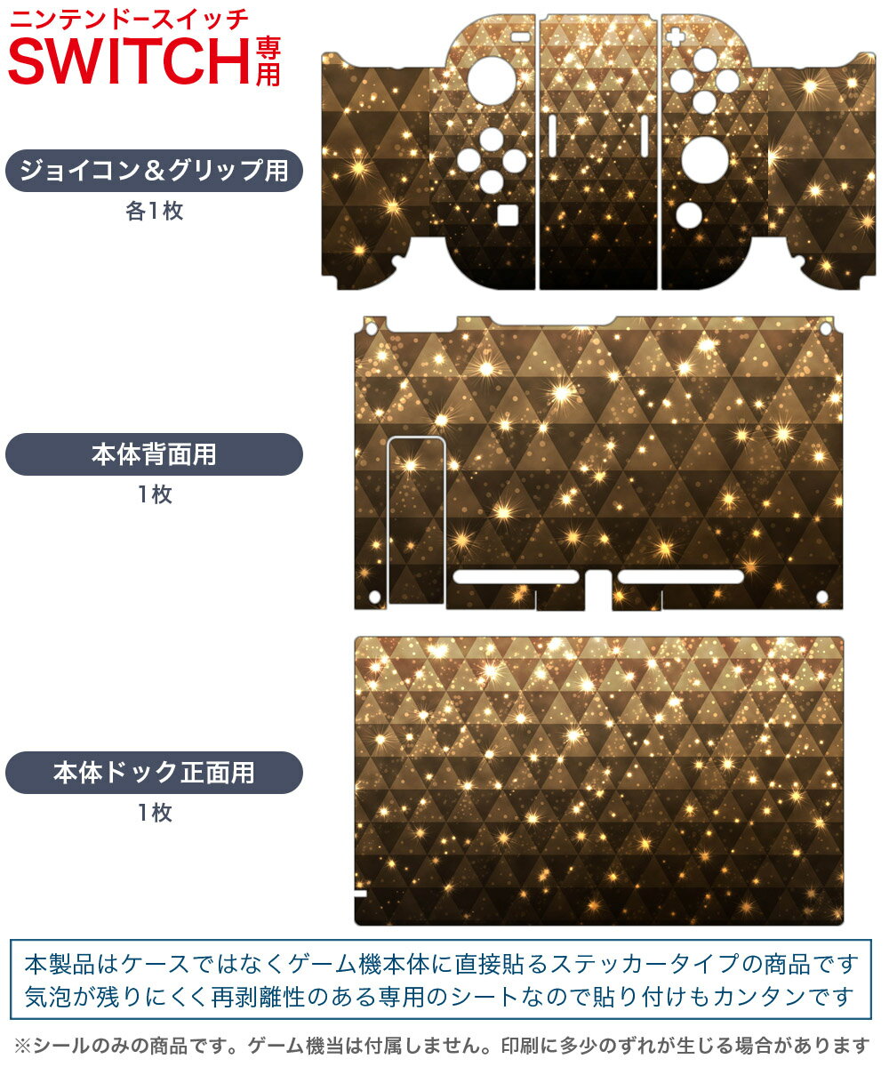【中古】ニンテンドースイッチソフト 幻世酔虎伝 プラス [限定版]