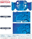 igsticker Nintendo Switch 用 デザインスキンシール 任天堂 ニンテンドー スイッチ 専用 本体ドック Joy-Con Joycon ジョイコン 専用 ゲーム機 カバー アクセサリー フィルム ステッカー 005224 青　植物　シンプル 2