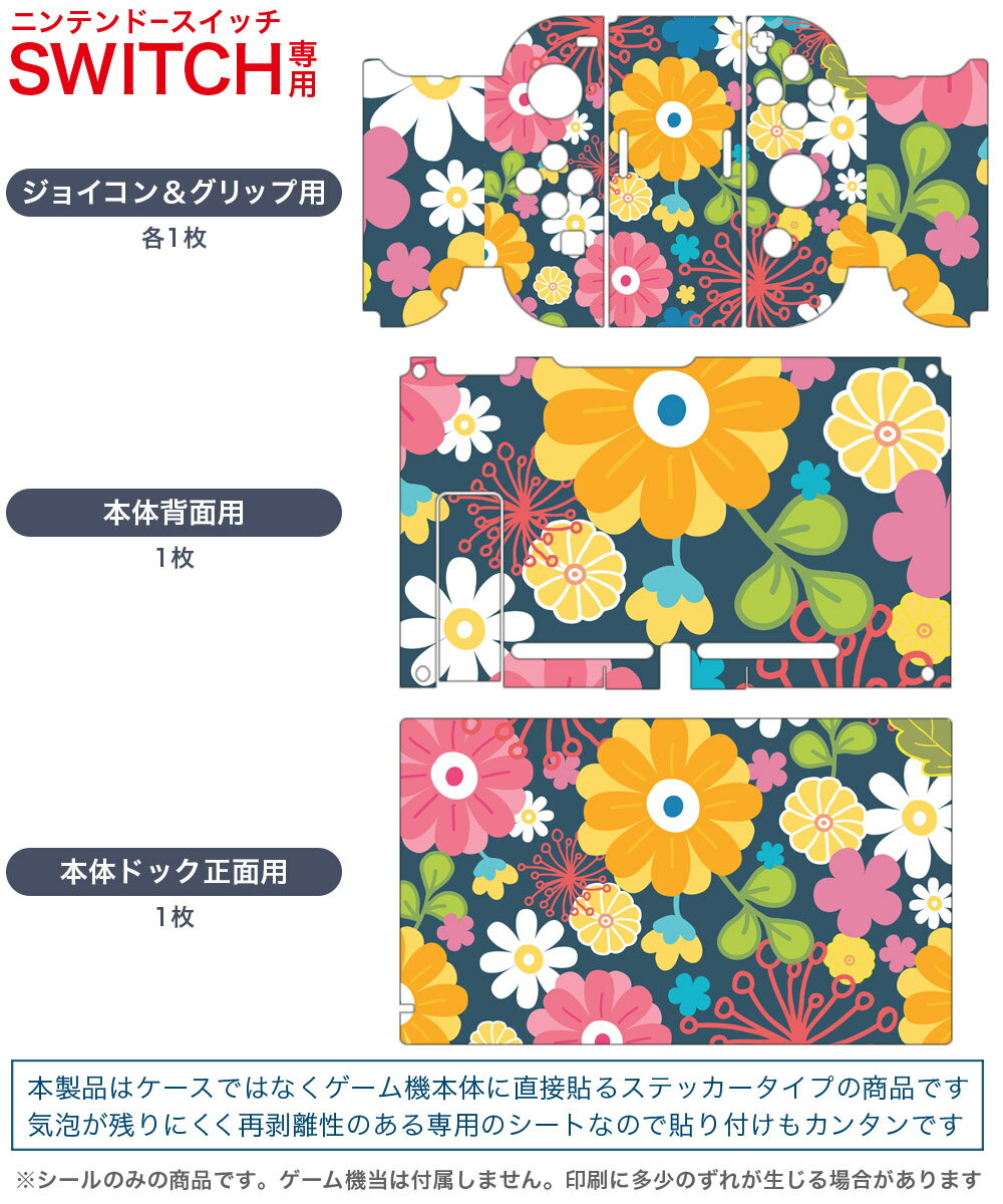 【中古】ニンテンドースイッチハード Switch用 コントローラ 有線