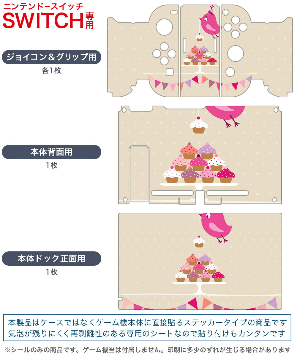 【クーポン配布中】 ペルソナ5 タクティカ- Switch