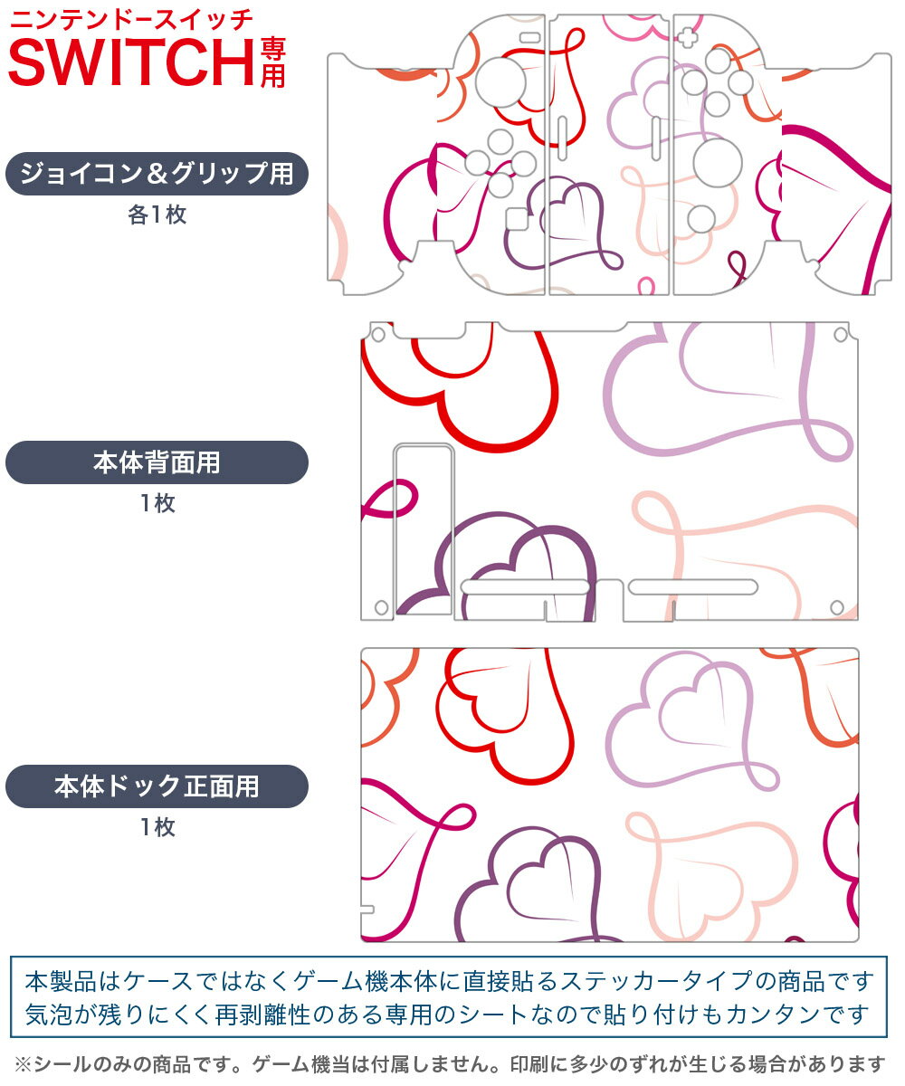 【中古】(未使用・未開封品)ネルケと伝説の錬金術士たち ~新たな大地のアトリエ~ - Switch